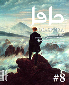 Kifå Magazine #8 - diaspora